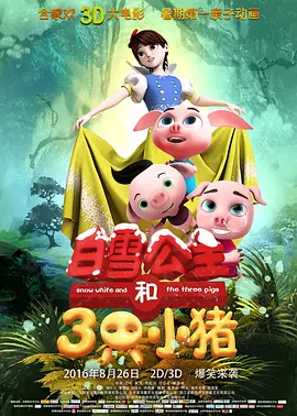 男人把j放进女人的屁股