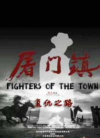 越南电影女技师99号是谁演的